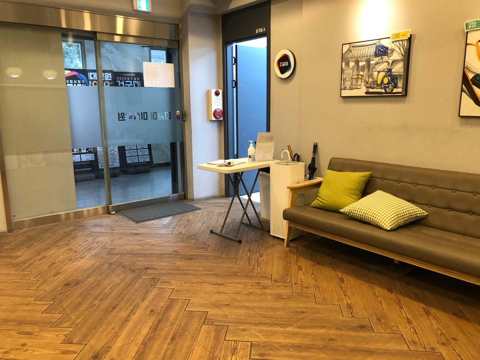 목포 하당동 카펫청소 시공 사진